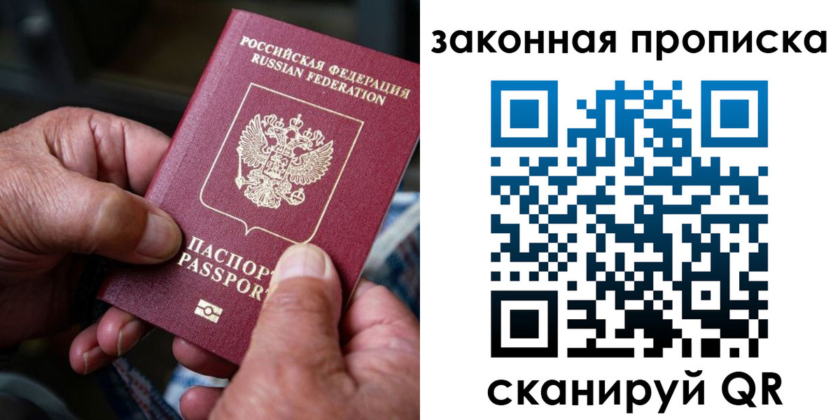 пропишу в квартире в Кораблино