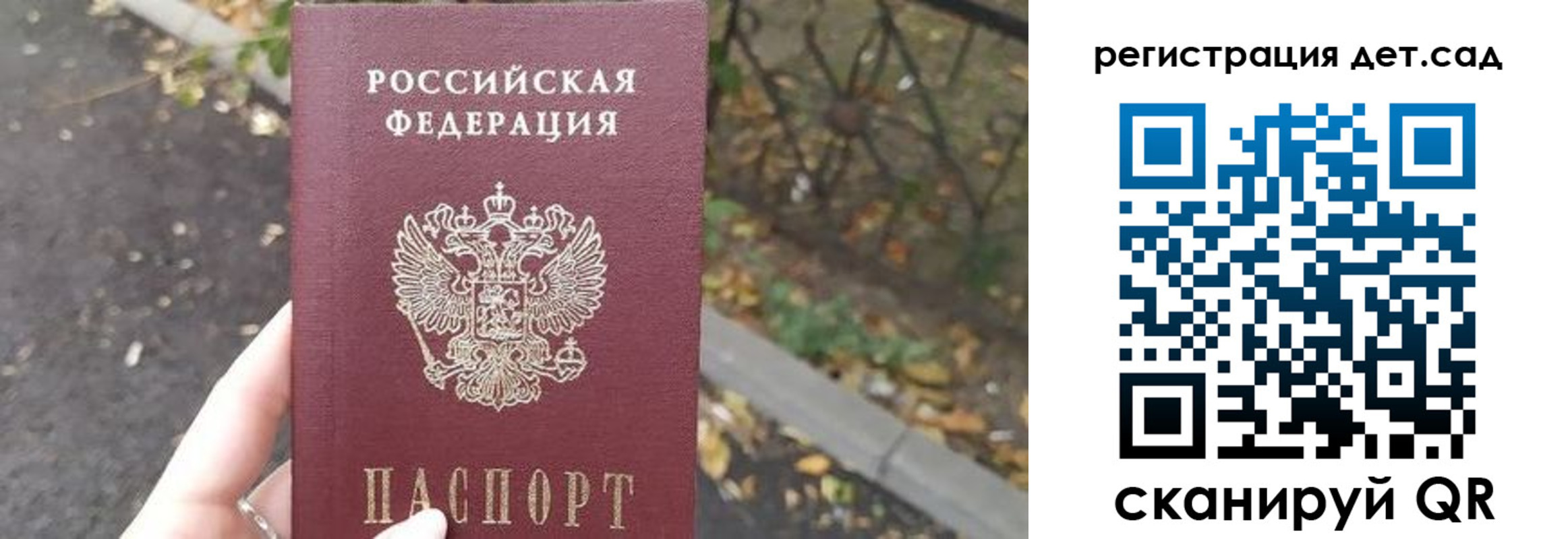 временная регистрация в квартире в Кораблино