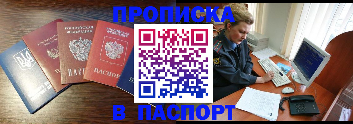 временная регистрация поиск в Кораблино